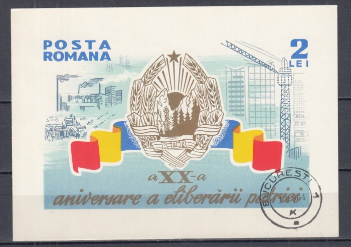 ROMANIA 1964 LP 588 A XX-a ANIVERSARE A PATRIEI COLITA NEDANTELATA STAMPILATA