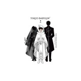 Clamp Premium Collection Tokyo Babylon, Vol. 7: Volume 7