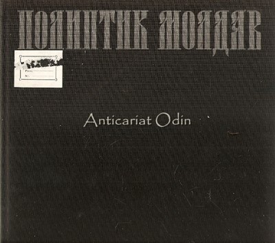 Moldavian Art 14th-19th Centuries - Pavel Balan, Vlad Druck - Cu Autograf foto