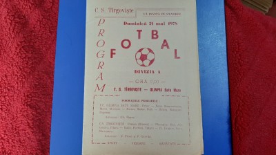 program CS Tirgoviste - Olimpia SM foto