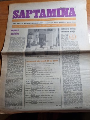 ziarul saptamana 12 octombrie 1979-corneliu vadim tudor foto