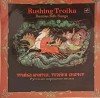 Vinil LP Russian Folk Songs - Rushing Troika (Melodia, 1984) Disc 30cm, 33 RPM, Muzica Folk/Pop/Rock, S. Lemeshev, I. Skobtsov