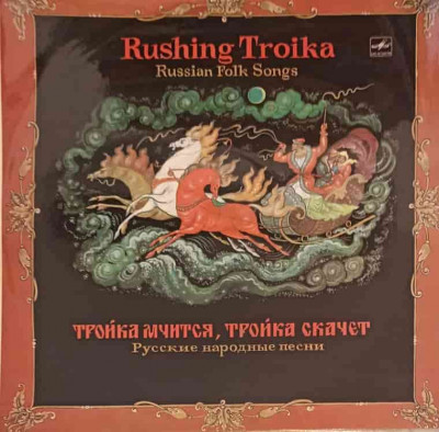 Disc vinil, LP. RUSSIAN FOLK SONGS-RUSHING TROIKA foto