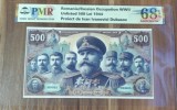 REPRODUCERE pe hartie cu filigran si fire UV proiect bancnota 500 Lei 1944 nr.185