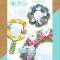 Set lucru manual Djeco oglinzi inflorate