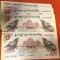 5 Ngultrum BHUTAN