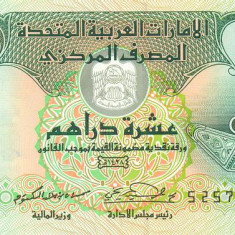 EMIRATELE ARABE UNITE █ bancnota █ 10 Dirhams █ 2007 █ P-20d █ UNC █ necirculata