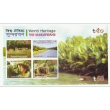 BANGLADESH 2018 PATRIMONIU NATIONAL FAUNA NEDANTELAT