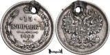 1860 СПБ ФБ, 15 Kopecks - Aleksandr II - Imperiul Rus, Europa, Argint