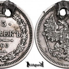 1860 СПБ ФБ, 15 Kopecks - Aleksandr II - Imperiul Rus