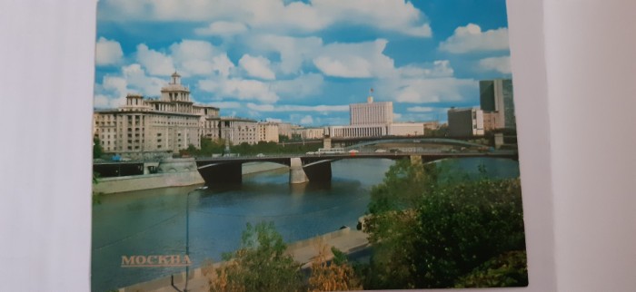 Rusia - Moscova URSS 1982