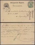 Germany Bavaria 1892 Old postal stationery Mi P38 to Regensburg D.548