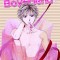 Absolute Boyfriend: Volume 1
