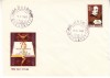 C12 - FDC Romania - 75 de ani de la moartea lui Vasile Alecsandri - LP614 - 1965, Romania de la 1950, Arta