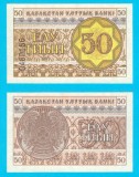 Kazahstan (p#6) 50 Tyin 1993 UNC &#039;Prima serie&#039; serie: 0460156