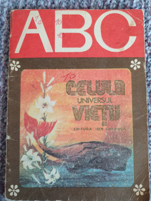ABC. Celula, universul vietii &amp;ndash; Julieta Marinescu, 1982, 16 pag foto