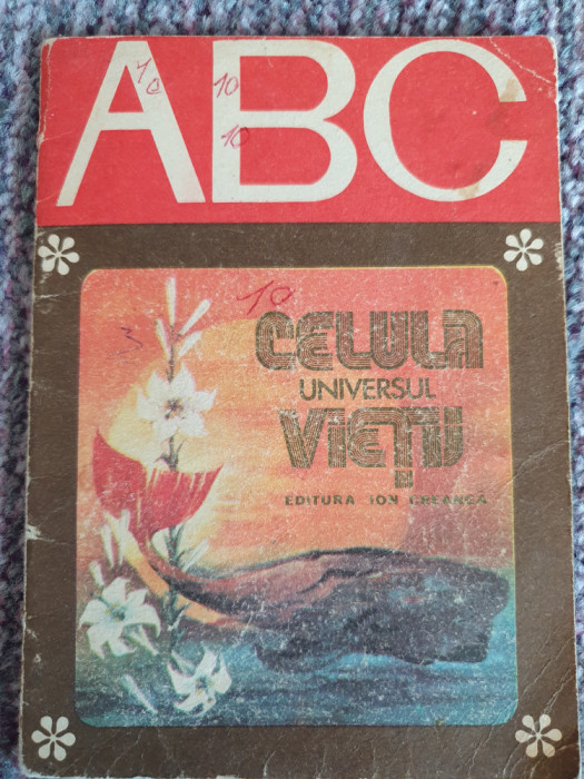 ABC. Celula, universul vietii &ndash; Julieta Marinescu, 1982, 16 pag