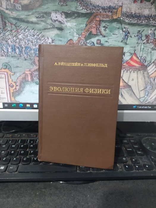 Alfred Einstein, Leopold Infeld, Evoluția fiziki, razvitie idei ot pervonacialnih poniatii do teorii otnositelnosti i kvant, Evoluția fizicii 1956 203