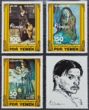BC471, Yemen 1983, serie picturi Picasso
