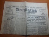 Dreptatea 19 martie 1991-legea fondului funciar