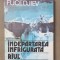 &Icirc;ndepărtarea &icirc;nfrigurată * R&acirc;ul - Diko Fucedjiev
