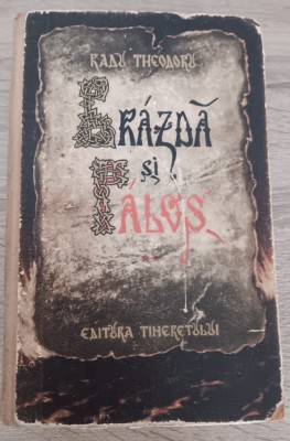 myh 43s - Radu Theodoru - Brazda si palos - volumul 2 - ed 1956 foto