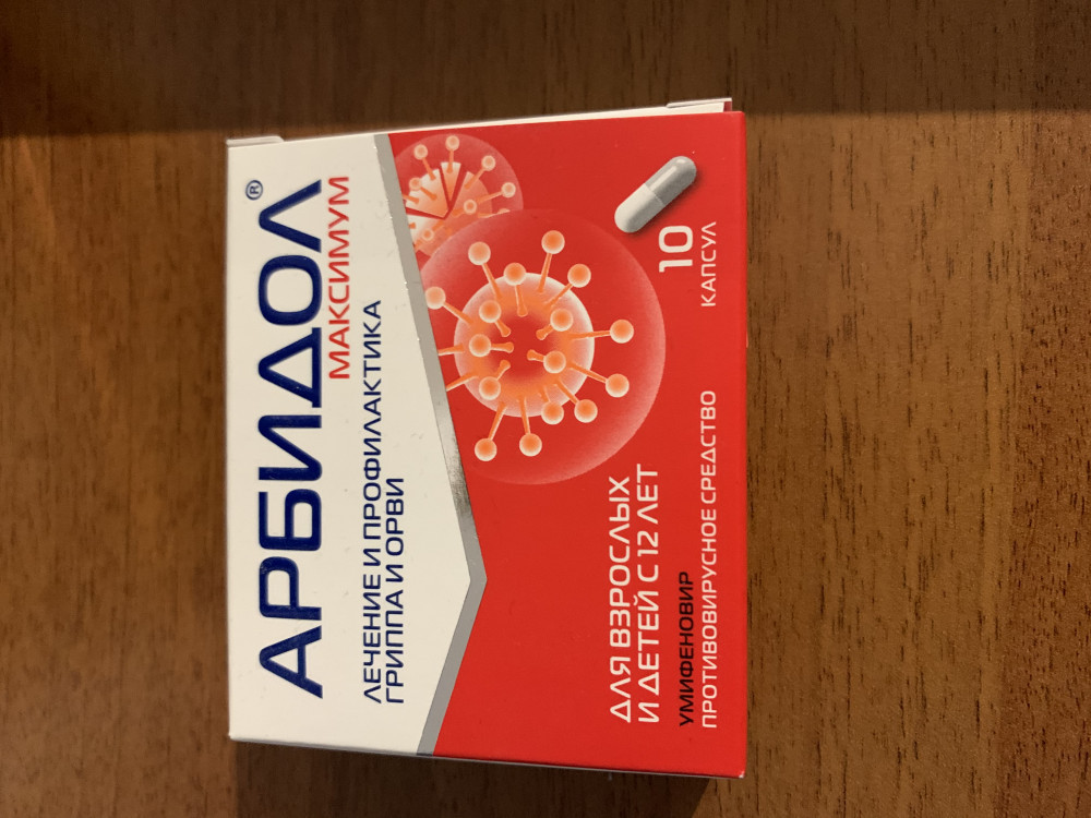 Arbidol 200 mg - 10 pastile | arhiva Okazii.ro