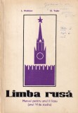 L. Dudnicov, O. Tudor - Limba rusa. Manual pentru anul II liceu (anul VI de
