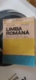 Cumpara ieftin LIMBA ROMANA CLASELE IX SI X- GAGEANU MOIGADREANU POPESCU TABARCEA ANUL 1997, Clasa 10