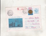 bnk ip Intreg postal 1984 - Bucuresti - Centrul medical de Fonoaudiologie - cod 067/84