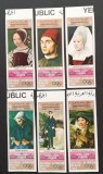 YEMEN A.R.-OLIMPIADA CULTURALA LONDRA-1Serie ,NEDANTELATA -MNH**-YAR 0067C