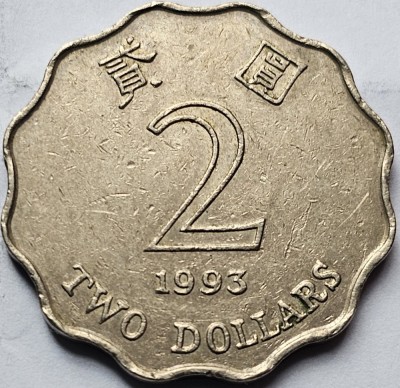 2 Dollars 1993 Hong Kong, km#64 foto