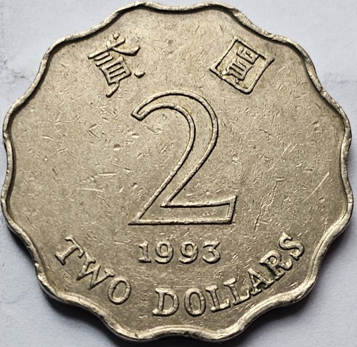 2 Dollars 1993 Hong Kong, km#64