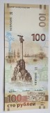 100 ruble 2015 Rusia, Crimea&#039;s Reunification with Russia, P#275, unc