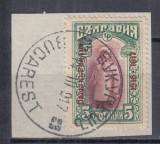 ROMANIA 1917 POSTA BULGARA 5 STOTINKI EROARE SUPRATIPAR 1617 IN LOC DE 1917