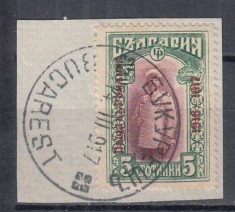 ROMANIA 1917 POSTA BULGARA 5 STOTINKI EROARE SUPRATIPAR 1617 IN LOC DE 1917