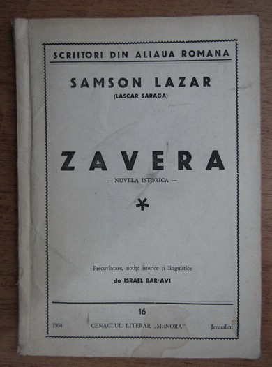 Samson Lazar - Zavera