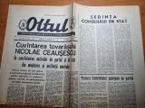 Ziarul oltul 13 aprilie 1974-cuvantarea lui ceausescu