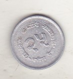 bnk mnd Nepal 25 paisa 1989