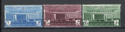 Arabia Saudita.1960 Congres Uniunea Postala Araba GY.4 foto