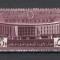 Arabia Saudita.1960 Congres Uniunea Postala Araba GY.4