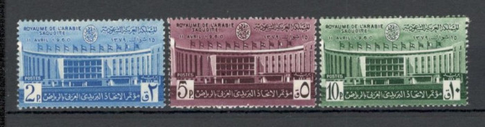 Arabia Saudita.1960 Congresul Uniunii Postale Arabe DY.5