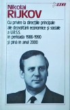 Nikolai Rijkov - Cu privire la directiile principale ale dezvoltarii economice