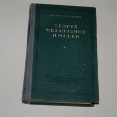 Teoria mecanismelor si a masinilor - I. I. Artobolevchi - 1953 - limba rusa