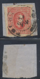 ROMANIA 1865 Al. I. Cuza timbru 20 parale pe fragment cu stampila Focsani, Nestampilat
