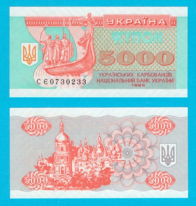 Ucraina (p#93) 5.000 Karbovantsiv 1995 UNC &#039;Vikingii&#039; serie: 0730233