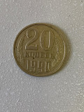 Moneda 20 COPEICI - kopecks - kopeika - kopeks - kopeici - 1990 - Rusia - (351), Europa