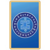 Card de protectie cu elefant si rinocer