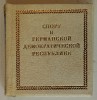 SPORTUL IN REPUBLICA DEMOCRATA GERMANA , TEXT IN LIMBA RUSA , ILUSTRATA , 1975, CARTE LILIPUT