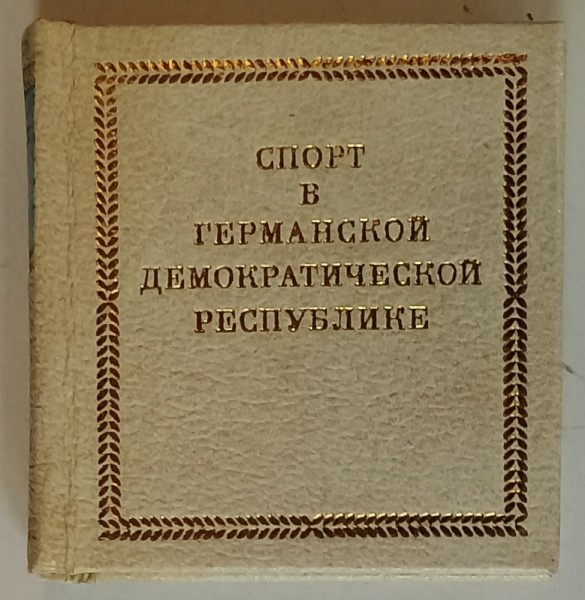 SPORTUL IN REPUBLICA DEMOCRATA GERMANA , TEXT IN LIMBA RUSA , ILUSTRATA , 1975, CARTE LILIPUT